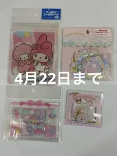 サンリオ　フレークシール　他　まとめ売り