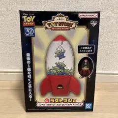 トイストーリー 一番くじ ラストワン賞 クレーンライト