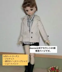 専用ページです。