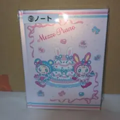 Mezzo Piano ノート サンリオコラボ