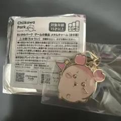 ちいかわパーク限定 古本屋 カニちゃん メタルチャーム