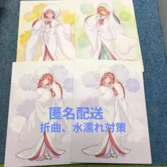 匿名配送 一番くじ 映画 五等分の花嫁~幸せの結び~ G賞 イラストボード4枚