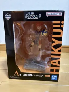 一番くじ 劇場版ハイキュー!! ゴミ捨て場の決戦 A賞 日向翔陽フィギュア