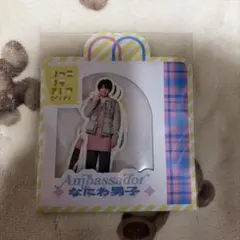 なにわ男子 フレークシール ファミクラストア アンバサダー 大阪限定