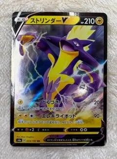 Item thumbnail for item 9b9c5310-a2ac-4a9d-9e8a-fe83364572ac