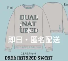 Eve Smile ツアー ライブ グッズ 二重人格 スウェット L 新品未開封