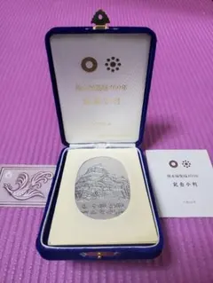 熊本城築城400年記念小判 平成19年 - メルカリ
