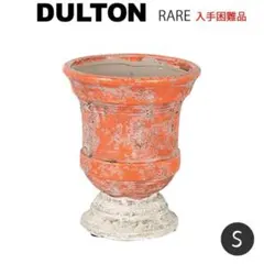 ●DULTON アラゴン アンティーク風　植木鉢 SとMとLの3個セットのサムネイル
