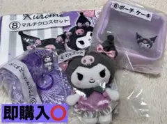 サンリオ クロミちゃんくじ クロミ当たりくじ サンリオくじ 20周年