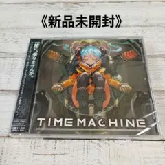 ＣＤ《新品未開封》TIME MACHINE ボーカロイド