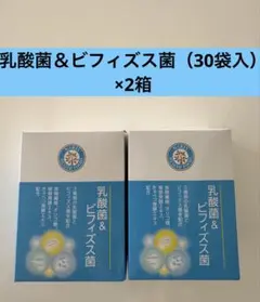 新入荷⭐️ナリス化粧品⭐️ナリス 乳酸菌&ビフィズス菌3箱 - メルカリ
