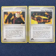 【英語版】Maxie マツブサ Team Magma Belt マグマ団のパルサのサムネイル