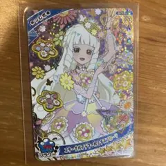 ひみつのアイプリ　つむぎ