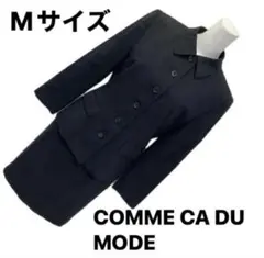 コムサデモードスカートスーツ セットアップ ブラック 入学式ビジネスM