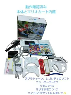 Wii U 本体 マリオカート8内蔵, ハンドル、コントローラー、ソフト付き