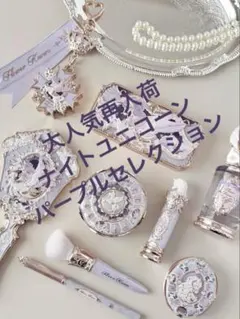 JILLSTUART 2段式コスメトレイ ノベルティ - メルカリ