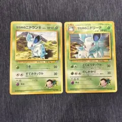 サカキのニドラン♀ サカキのニドリーナ　旧裏