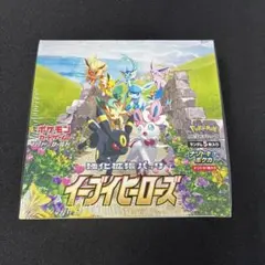 2026年最新】イーブイヒーローズ box 未開封 シュリンク付きの人気