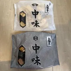 大師巻　中味　塩　醤油　1袋ずつのサムネイル