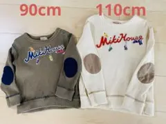 ミキハウス トレーナー 2色セット 90cm 110cm