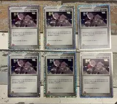 ポケモンカード　ロケット団の幹部　classic