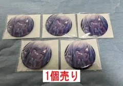 プロセカ 宵崎奏 カネリコ 10B 缶バッジ 10個セット Amazon.co.jp: 宵崎奏 グリッター缶バッジ グリ缶 10B カネリコ