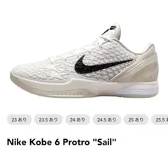 2026年最新】Kobe 6 Protro sailの人気アイテム - メルカリ