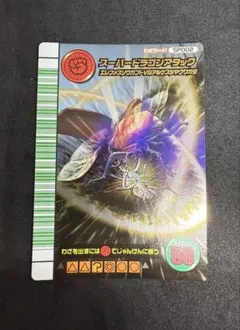 2025年最新】ムシキング アタックの人気アイテム - メルカリ