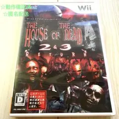 THE HOUSE OF THE DEAD 2 & 3 RETURN