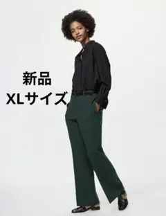 新品【UNIQLO】スマートフレアパンツ　XL　ダークグリーン