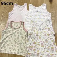 タンクトップ肌着　女の子　95cm
