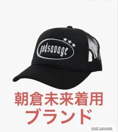 godsavage メッシュキャップ ブラック