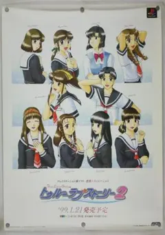 荒川アンダーザブリッジ 2 アニメ放送ポスター 原作者直筆サイン付