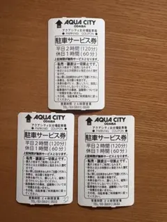 DREAM様 リクエスト 2点 まとめ商品