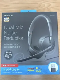 【美品】ノイズキャンセリングヘッドセットのサムネイル