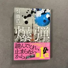 Item thumbnail for item c84489f4-601e-468d-8490-97b54eb3e3dc