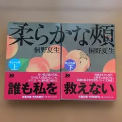 柔らかな頬