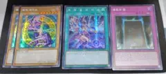 遊戯王 決闘者伝説 未開封封筒付 青眼の白龍 ブラック・マジシャン 美