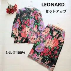 2026年最新】レオナール ジャケット フラワーの人気アイテム - メルカリ