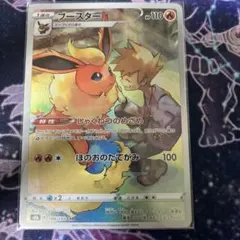 Item thumbnail for item 147646db-665f-4ca2-a350-3379d0165a55