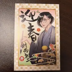 復刻版 帯&冊子 人魚物語 楳図かずお 小学館クリエイティブ コミック