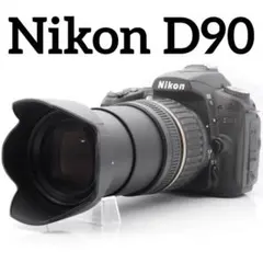 2026年最新】Nikon D90 18-200の人気アイテム - メルカリ