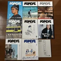 2025年最新】popeye 雑誌 まとめ売りの人気アイテム - メルカリ