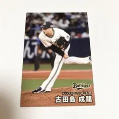 2025 プロ野球チップス 第1弾　オリックス・バファローズ　35 古田島成龍