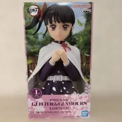 2026年最新】栗花落カナヲ フィギュアの人気アイテム - メルカリ