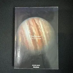 2026年最新】BUMP OF CHICKEN／jupiterの人気アイテム - メルカリ