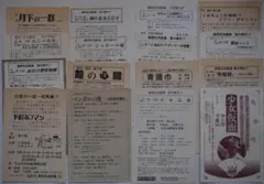 真作】小平久雄 直筆色紙「真剣明朗」｜元労働大臣・衆議院副議長