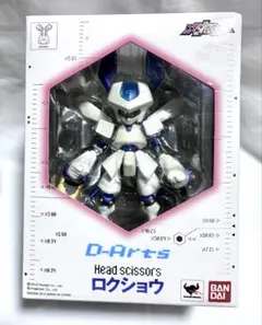 D-Arts ロクショウ フィギュア メダロット