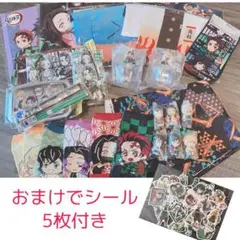 鬼滅の刃セット　おまけつき