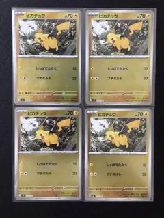 ピカチュウ ミラー4枚 スタートデッキ100 バトルコレクション 225/742
